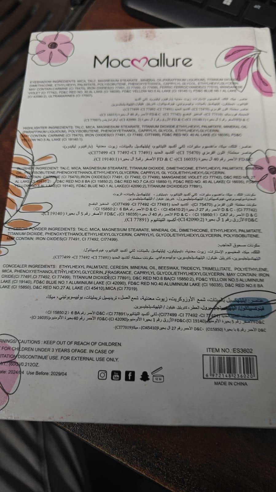 Professional Multipurpose 5 In 1 Makeup Book